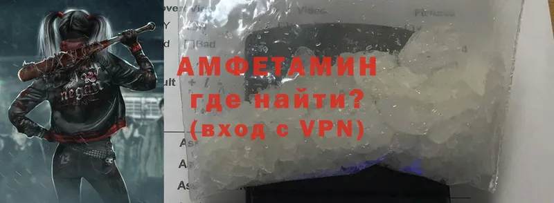 где продают наркотики  Карабаново  Amphetamine VHQ 