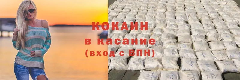 Cocaine Колумбийский  Карабаново 