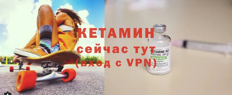 КЕТАМИН ketamine Карабаново