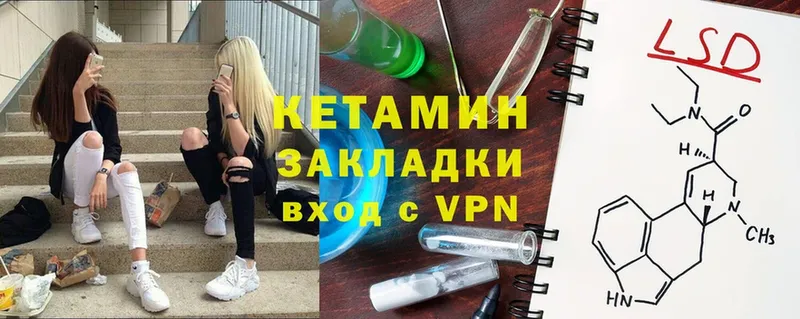 Кетамин ketamine  что такое наркотик  кракен ссылки  Карабаново 