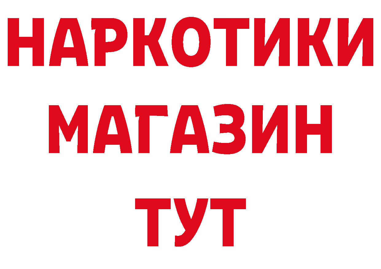 БУТИРАТ бутандиол зеркало площадка omg Карабаново